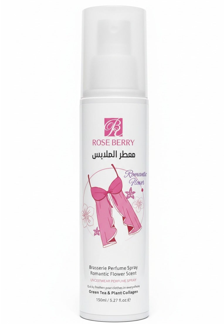 Romantic Flower Aromatic Perfume Spray - Underwear & Apparel Refreshing Scent - 150ml